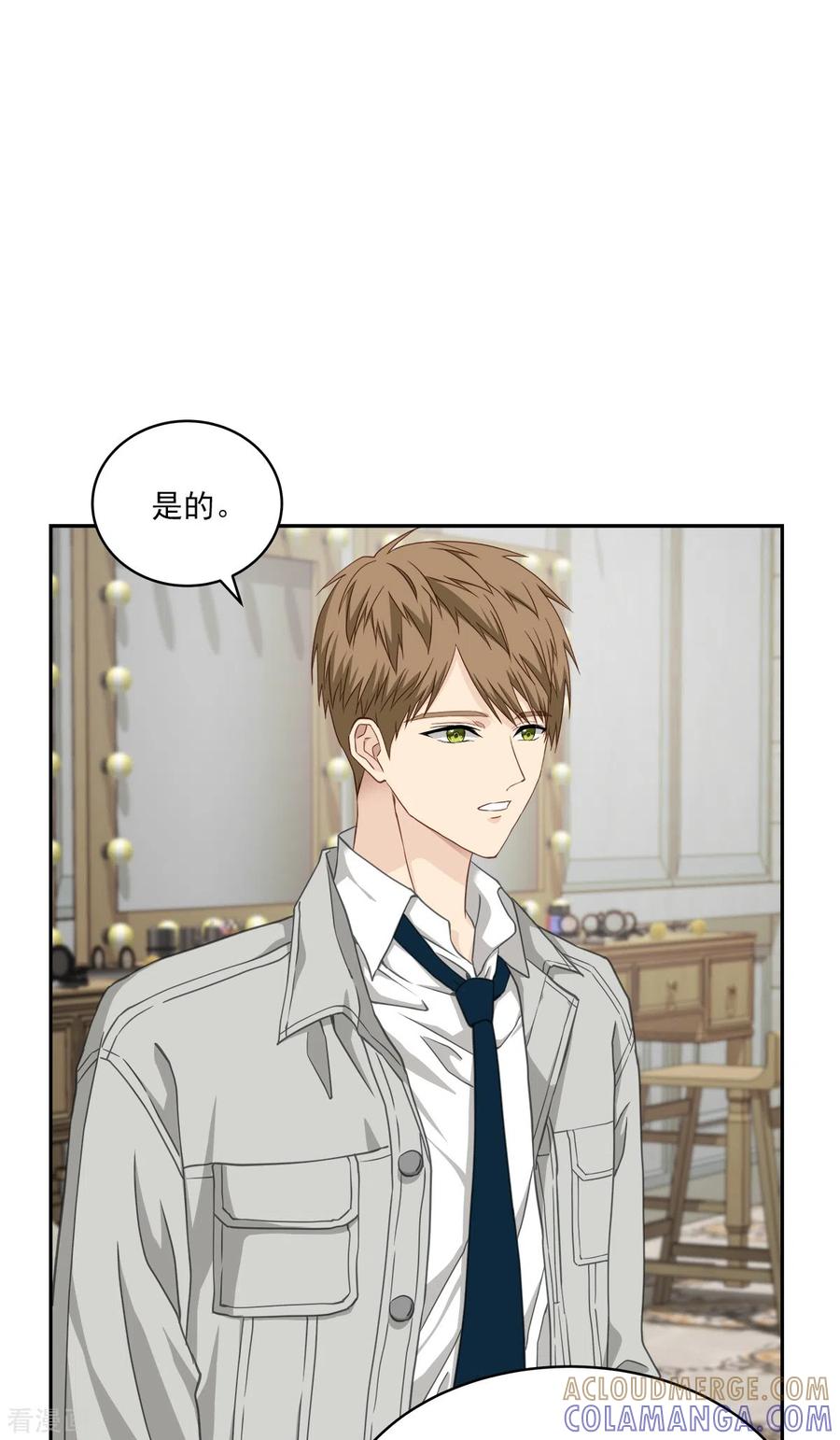 《四分之一的秘密》第51话 困扰 第23页