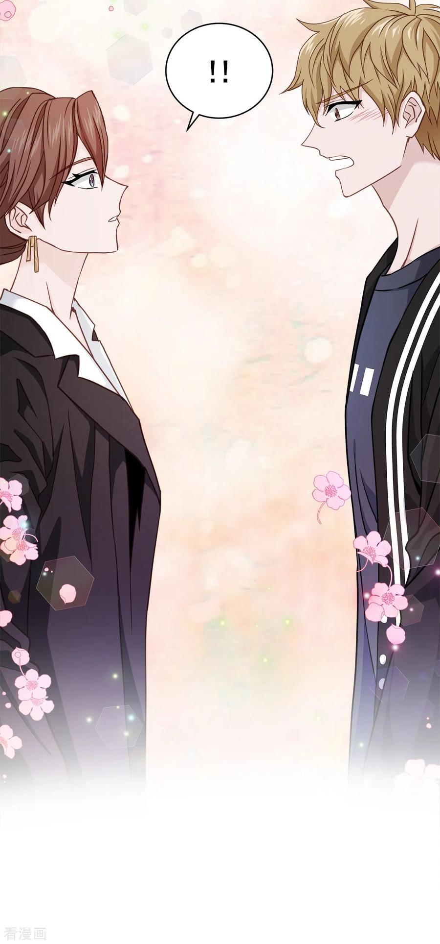 《四分之一的秘密》第51话 困扰 第30页