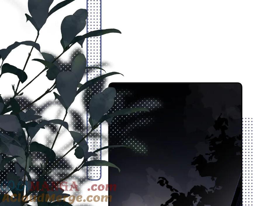 你越界了 第三十七话 未完成的告白 第79页