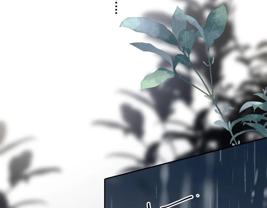 你越界了 第三十七话 未完成的告白 第66页