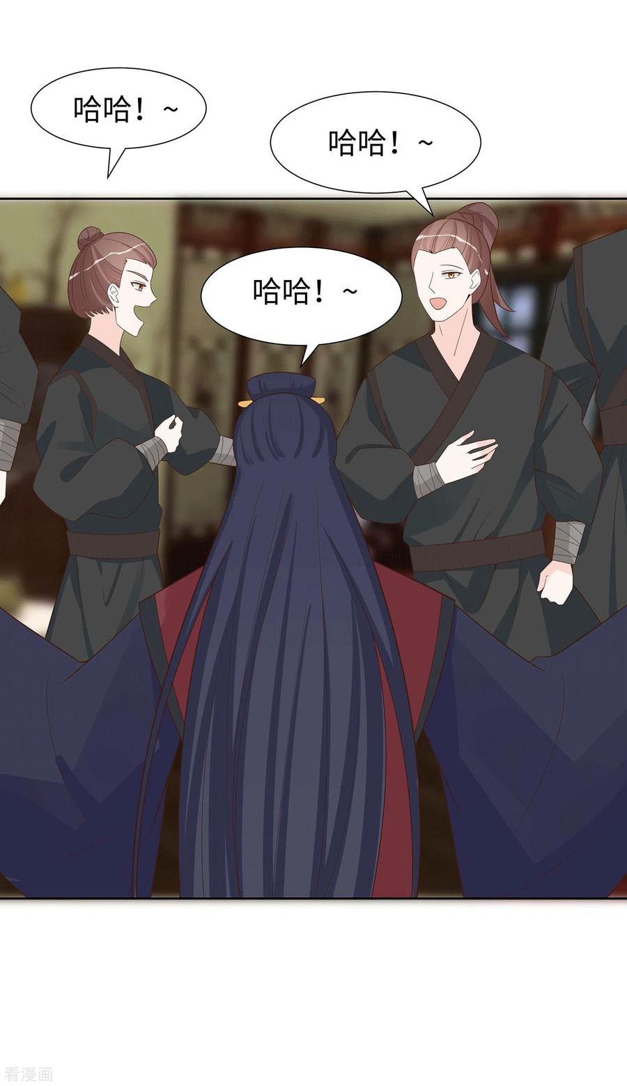 《穿越王妃，夫君别找虐》第58话 天价悬赏 第26页
