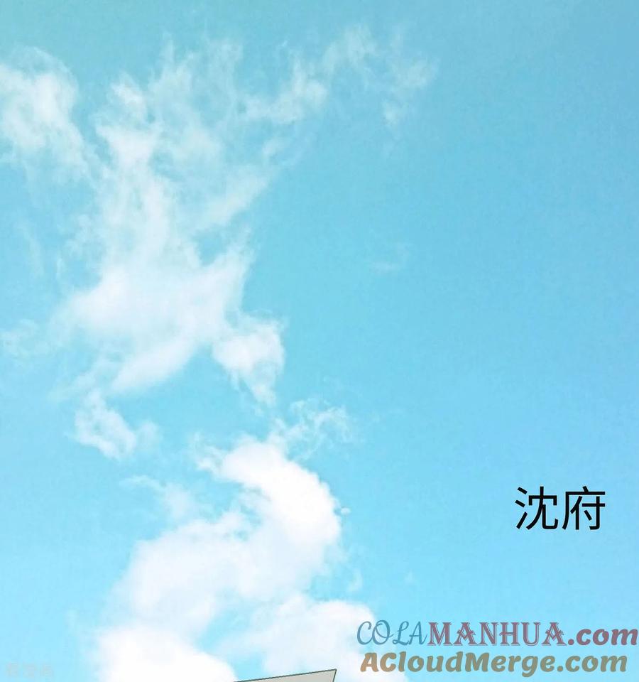 《穿越王妃，夫君别找虐》第58话 天价悬赏 第31页