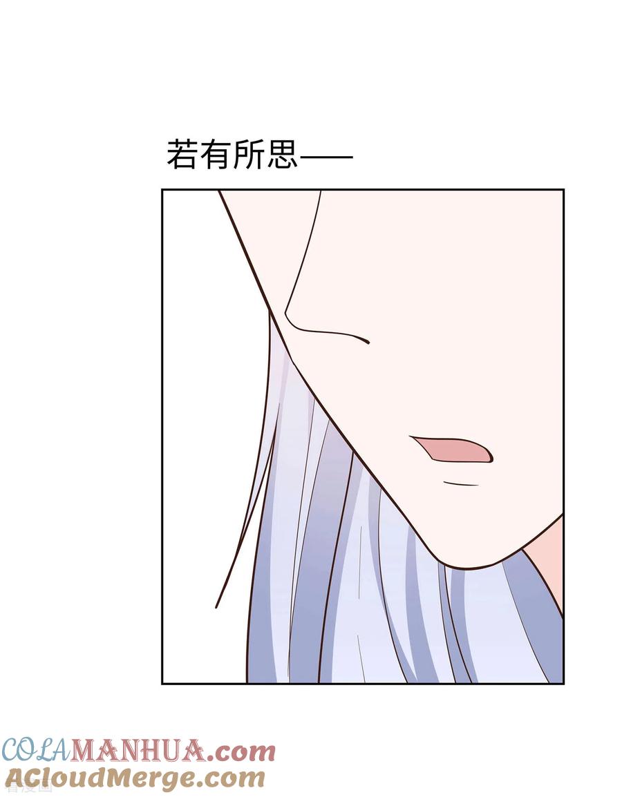 《穿越王妃，夫君别找虐》第58话 天价悬赏 第29页