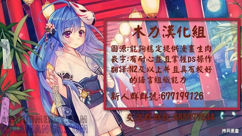 《一旦妹控哥哥与兄控妹妹变得坦率》第1.5话 第3页