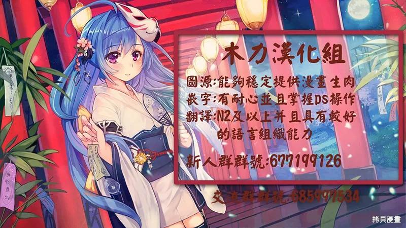 《一旦妹控哥哥与兄控妹妹变得坦率》第03话 第20页