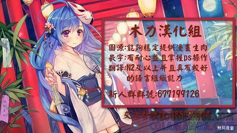 《一旦妹控哥哥与兄控妹妹变得坦率》第04话 第13页