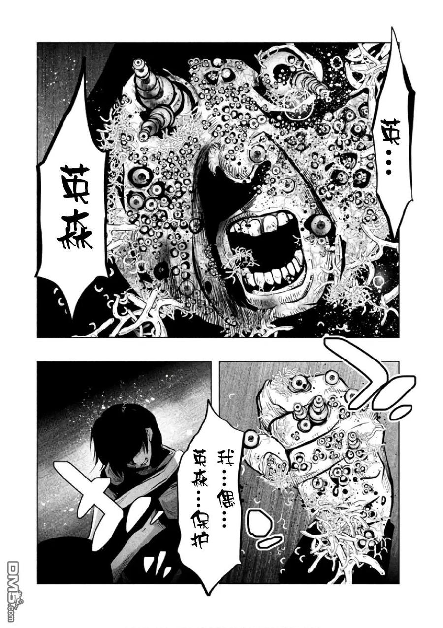 《当无火葬场的小镇里钟声鸣响时》第139话 能听到声音吗 第10页