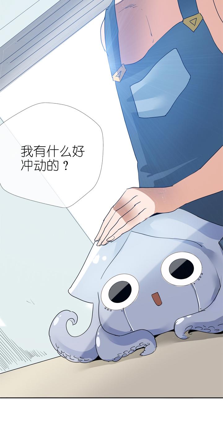 《祖先帮帮忙》第18话 第12页
