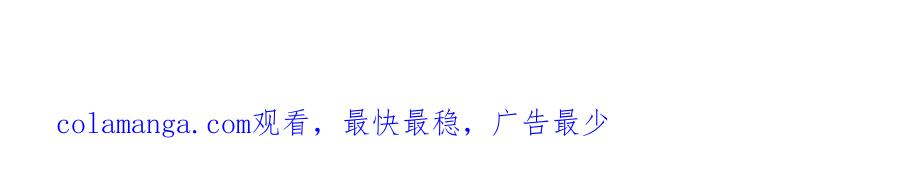 混世皇太子只对我恋爱脑 第46话 成为家人 第222页
