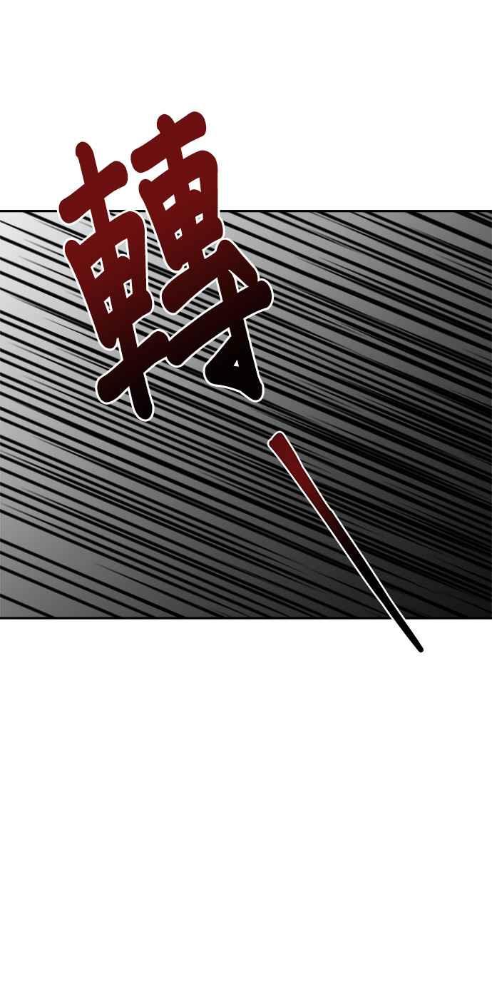 《以恶魔之名呼唤我》第10话 反转 第5页