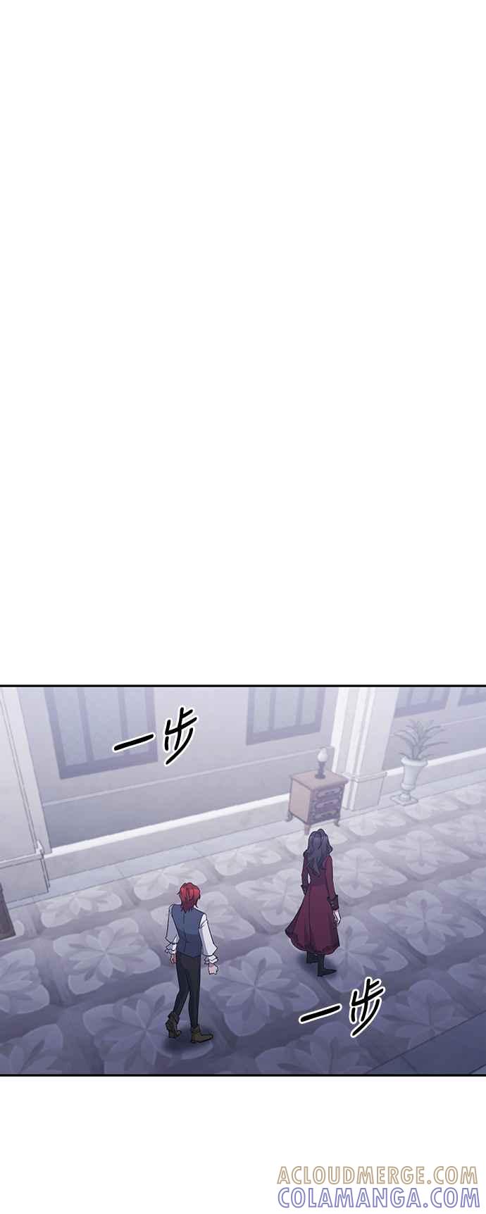 《北部大公竟然是幕后黑手》第18话 第37页