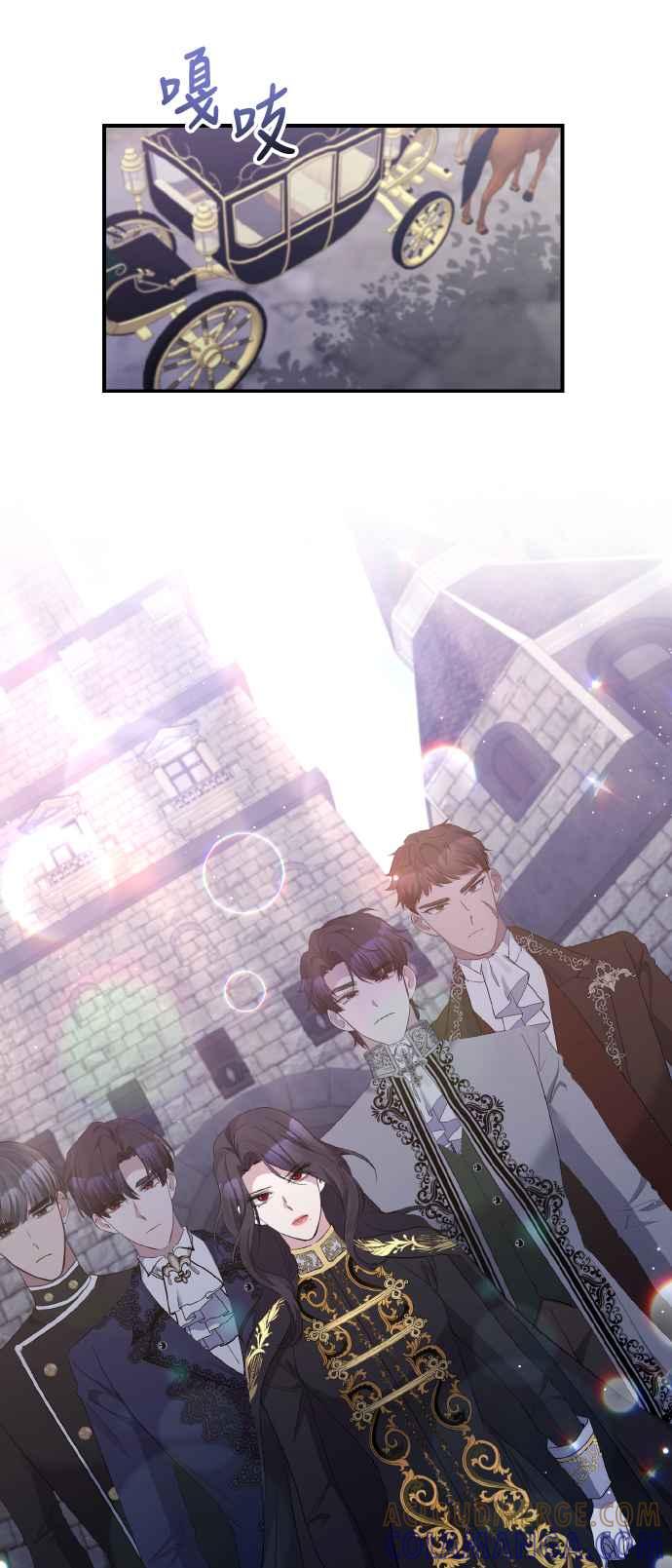 《北部大公竟然是幕后黑手》第26话 第43页
