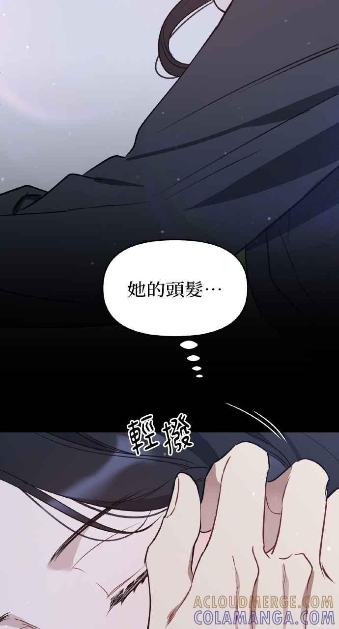 《上司不上司》第37话 第125页