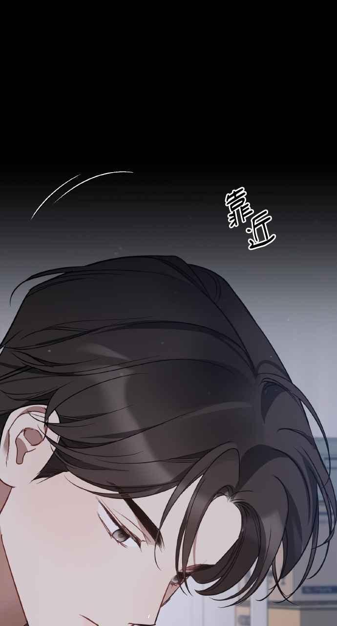 《上司不上司》第37话 第123页