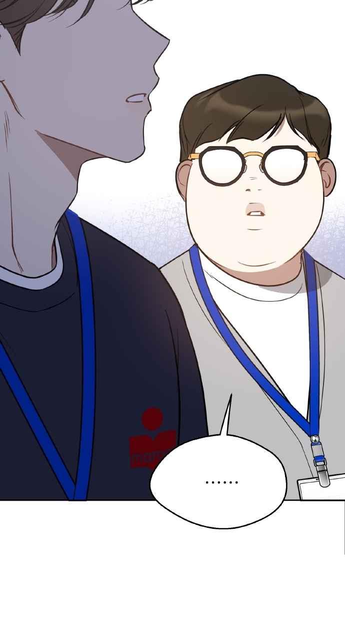 《上司不上司》第38话 第92页