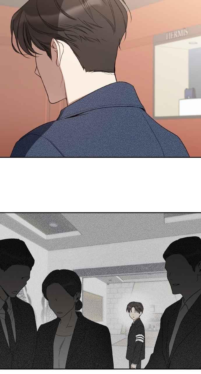 《上司不上司》第38话 第12页