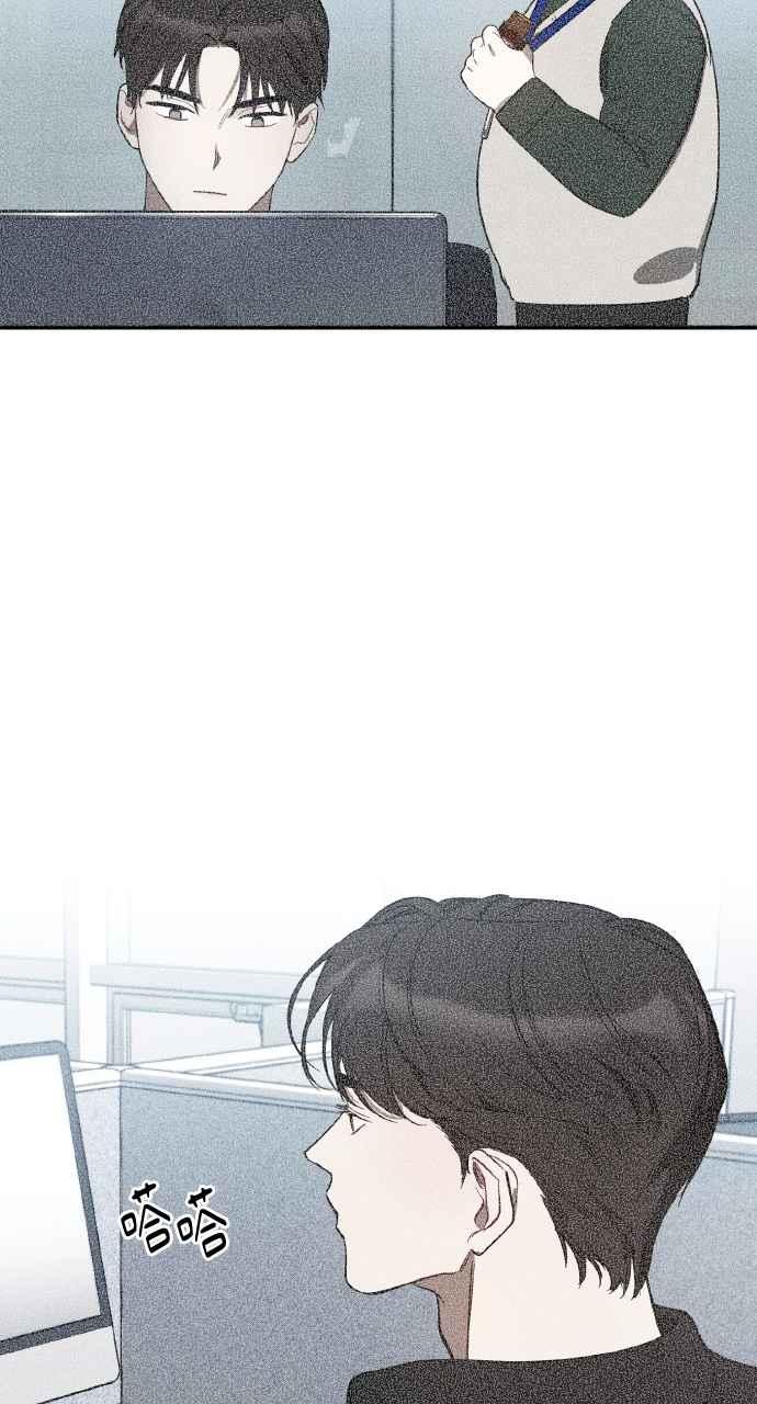 《上司不上司》第38话 第54页