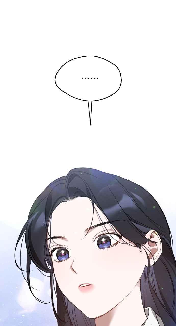 《上司不上司》第38话 第95页