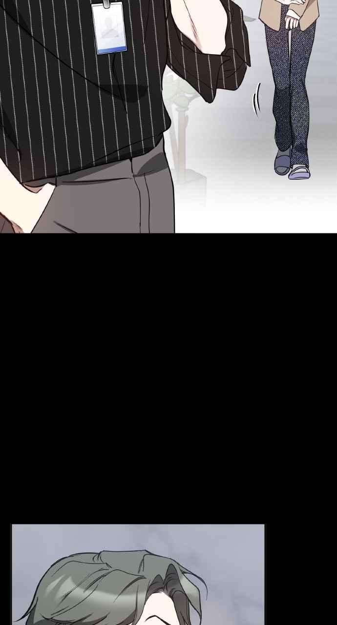 《上司不上司》第39话 第11页