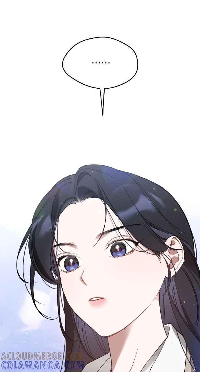 《上司不上司》第39话 第81页