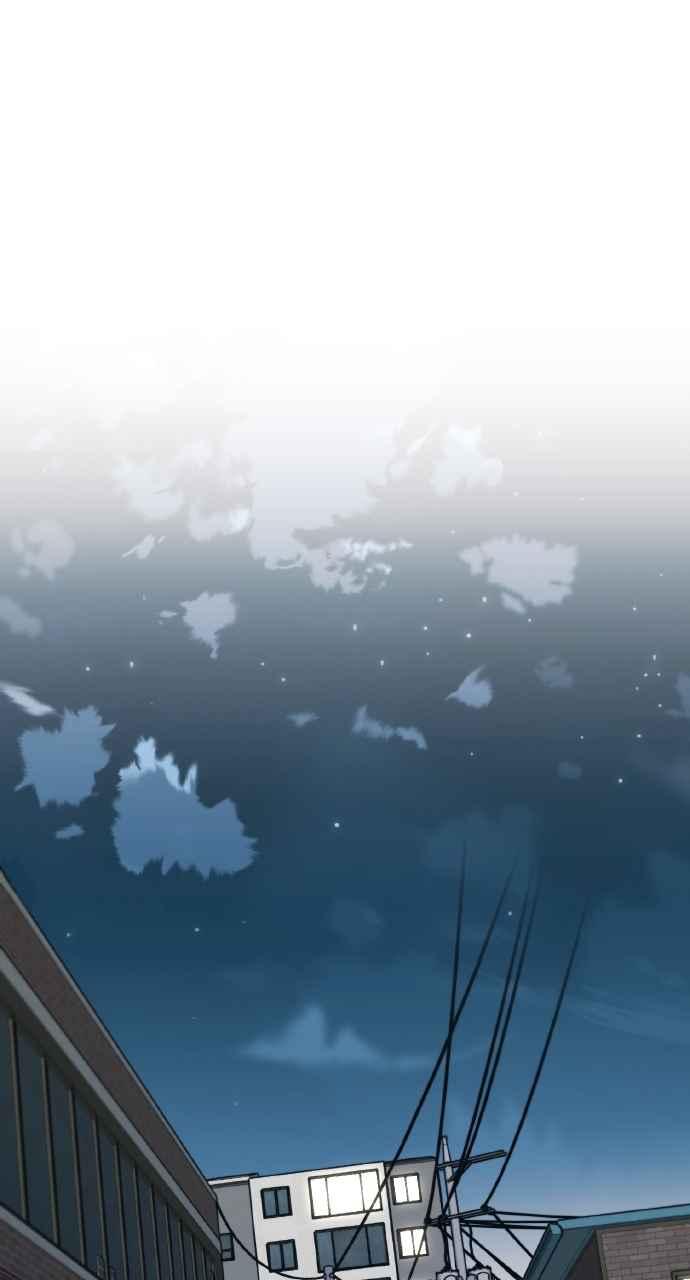 《上司不上司》第40话 第87页