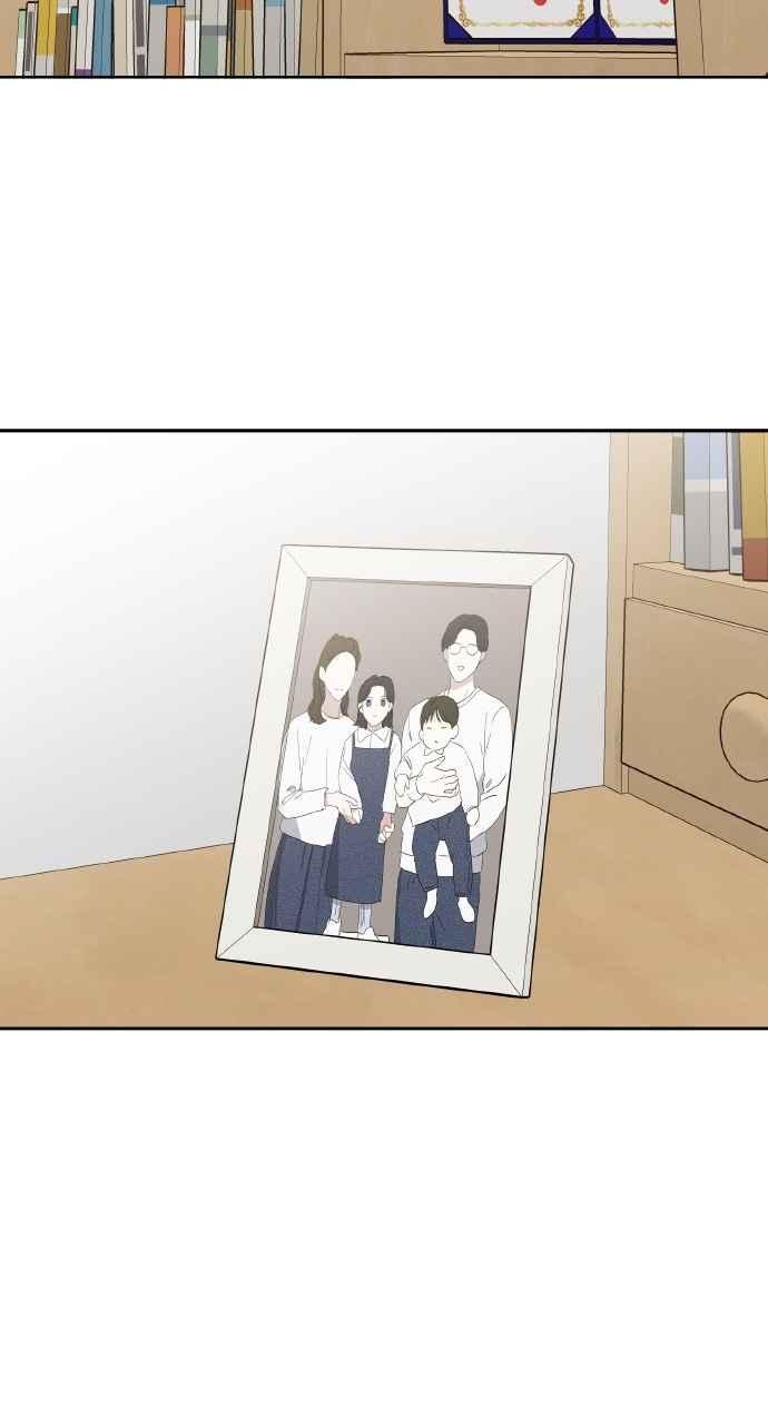 《上司不上司》第40话 第94页