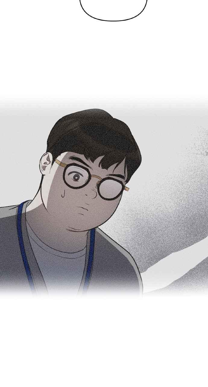 《上司不上司》第40话 第80页