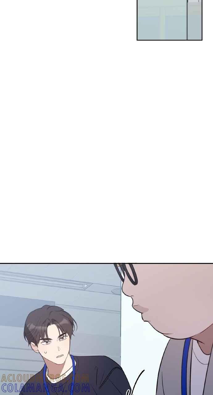 《上司不上司》第40话 第13页