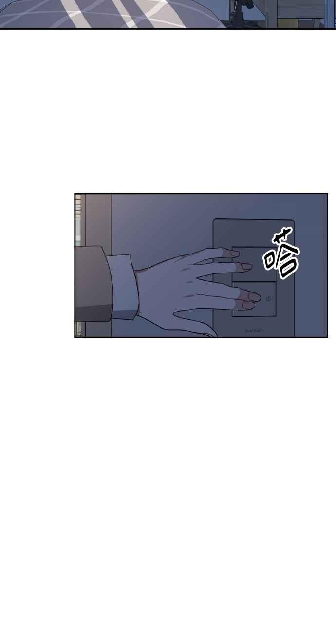 《上司不上司》第40话 第91页