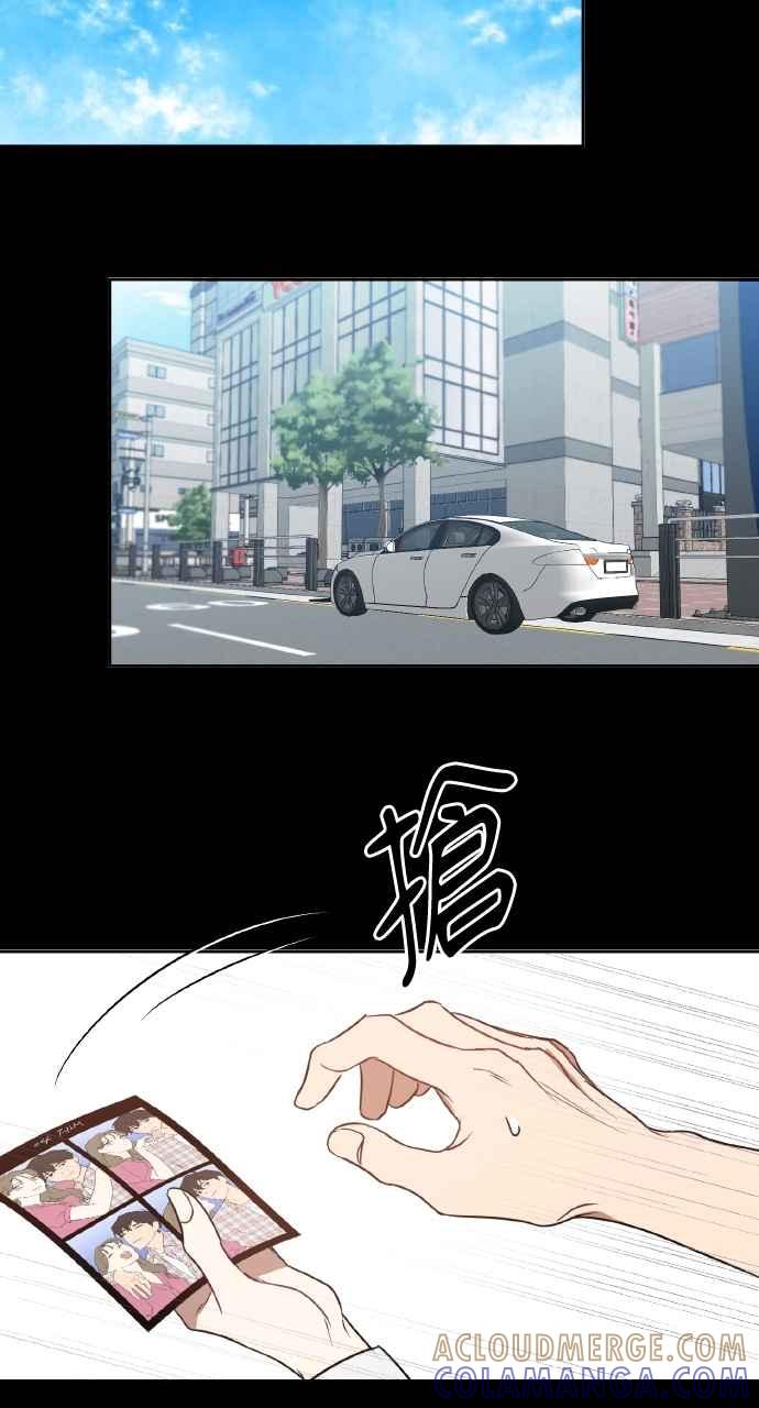 《上司不上司》第41话 第91页