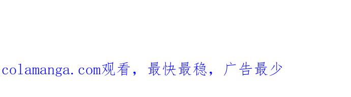 《上司不上司》第41话 第95页