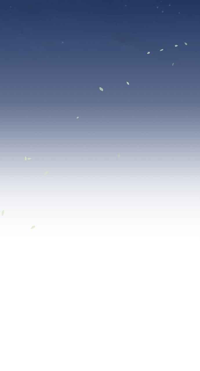 《上司不上司》第41话 第80页