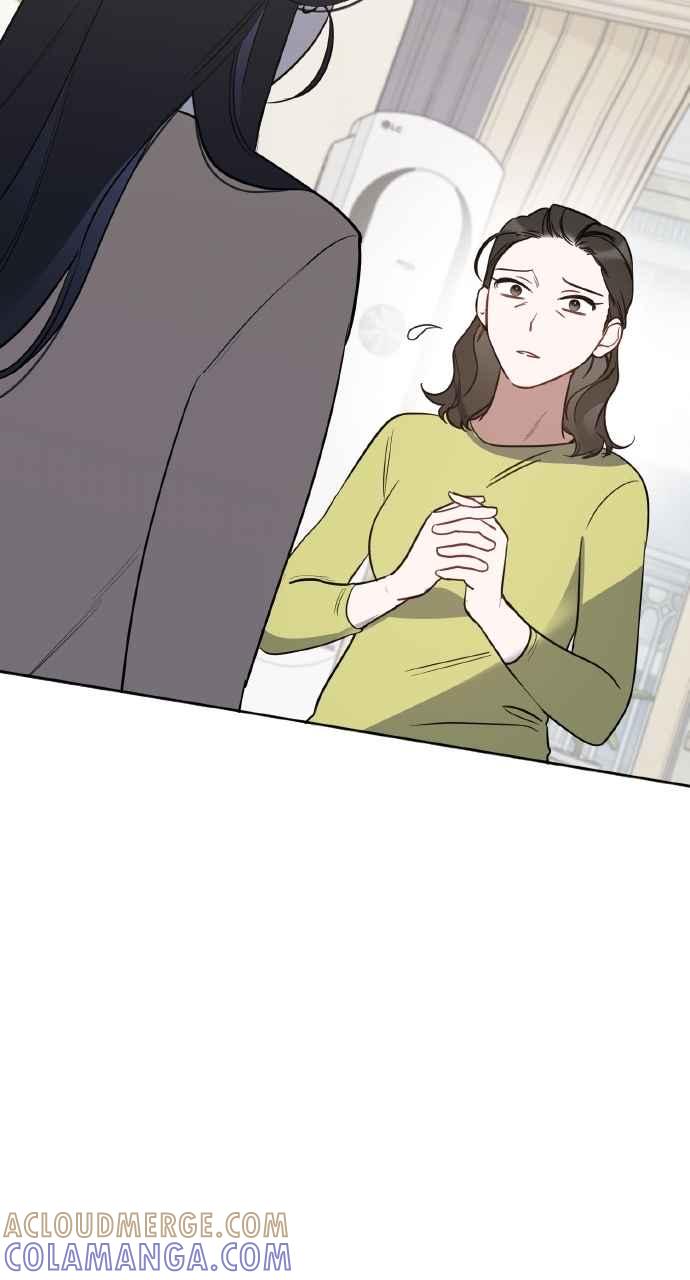 《上司不上司》第41话 第22页