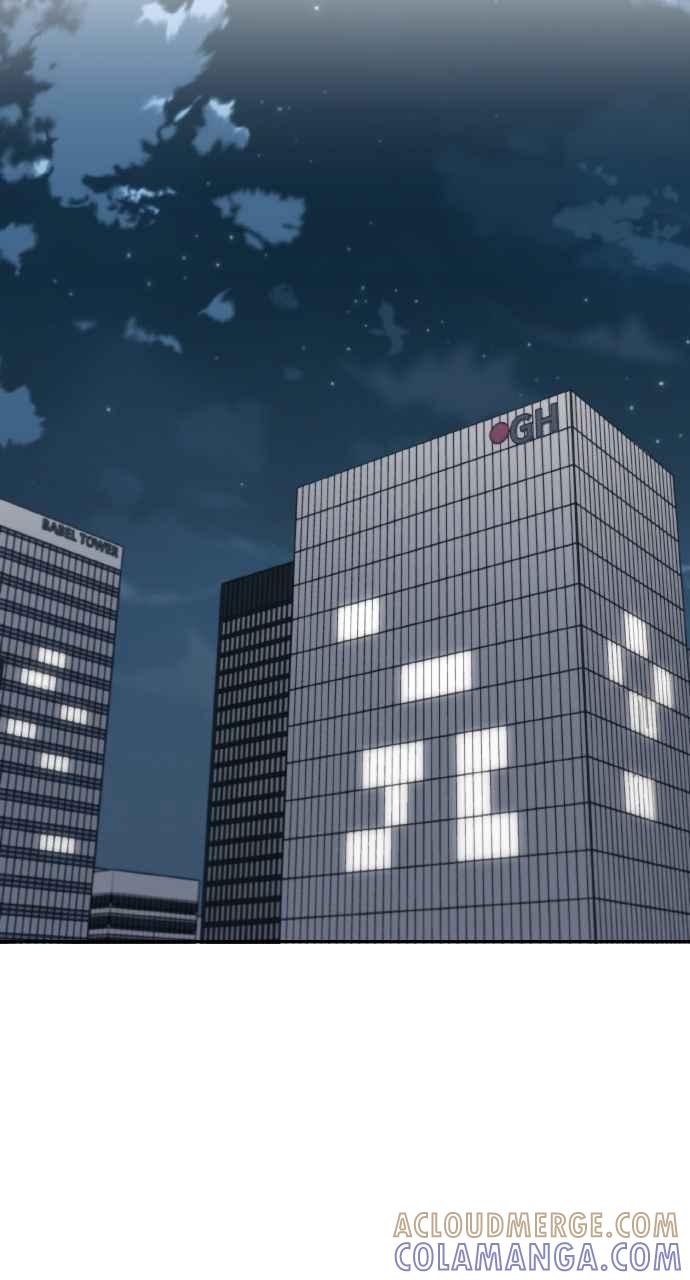 《上司不上司》第41话 第82页