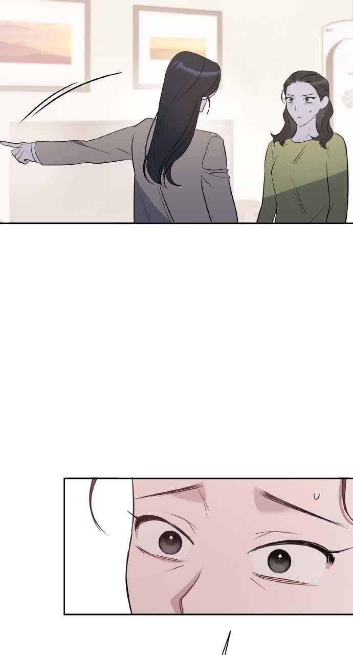 《上司不上司》第41话 第18页