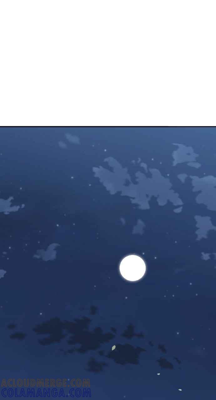 《上司不上司》第41话 第79页