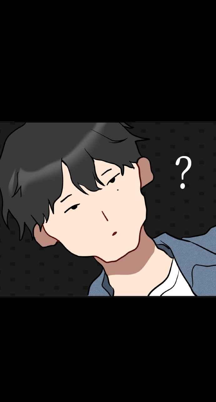 《上司不上司》第42话 第41页