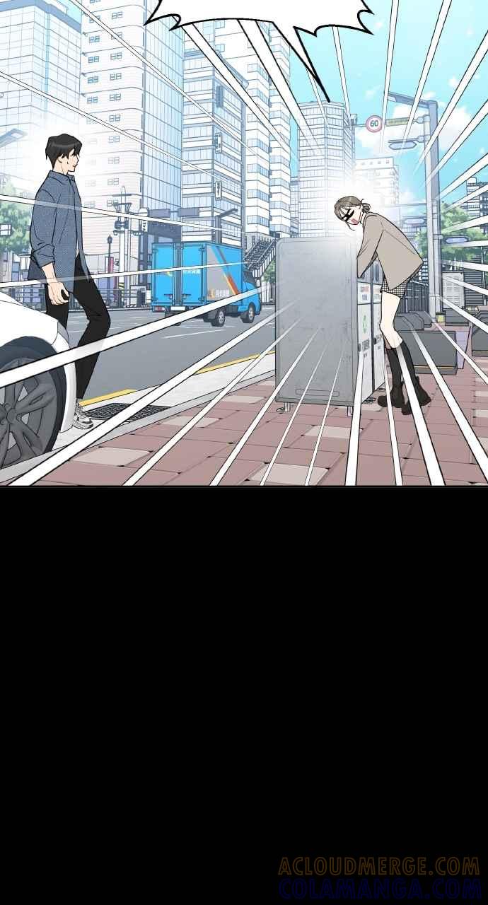 《上司不上司》第42话 第43页