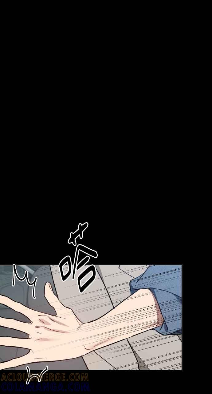 《上司不上司》第42话 第19页