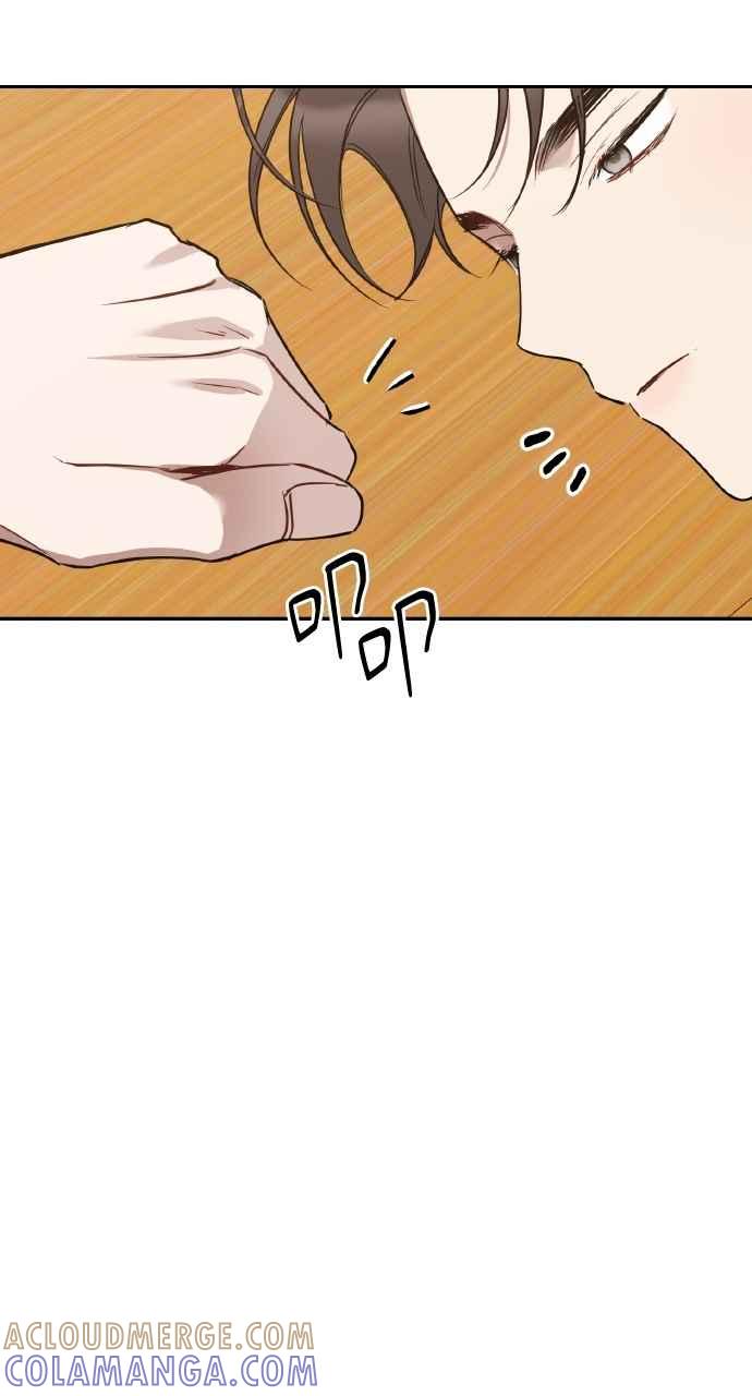 《上司不上司》第42话 第94页