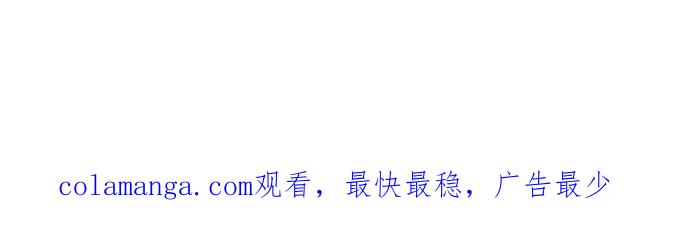 《上司不上司》第43话 第99页