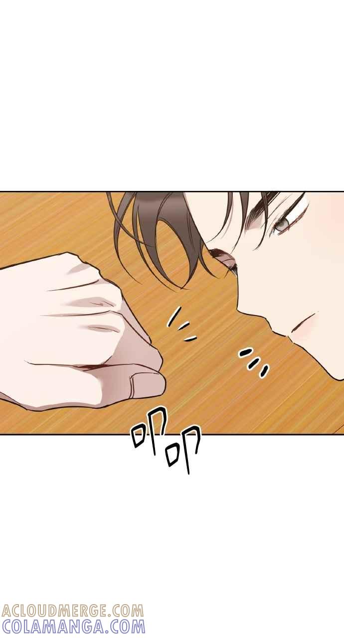 《上司不上司》第43话 第7页