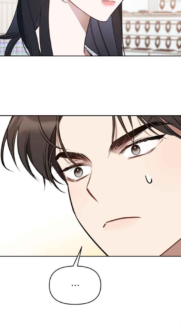 《上司不上司》第44话 第28页