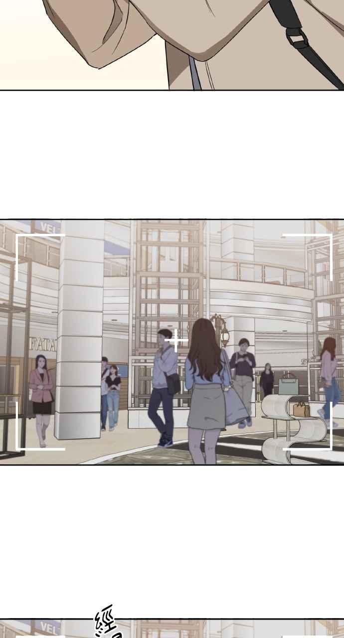 《上司不上司》第44话 第68页