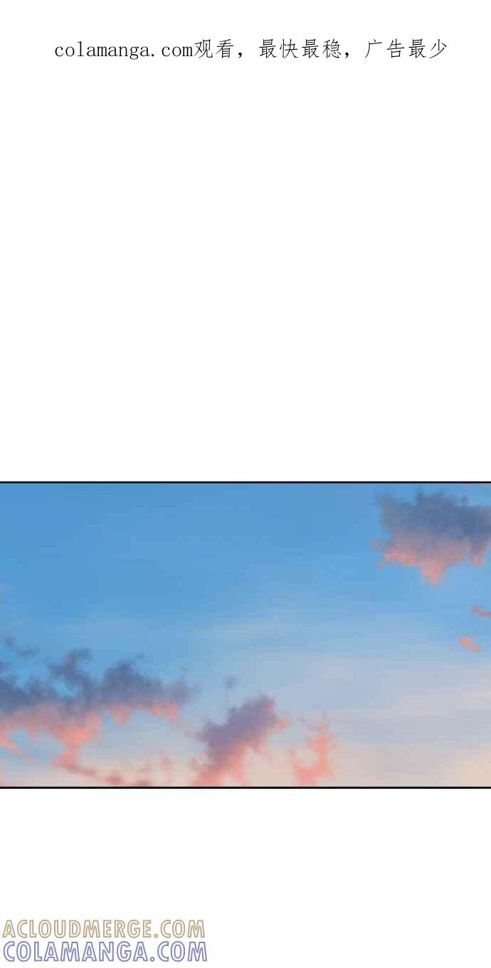 《上司不上司》第44话 第1页