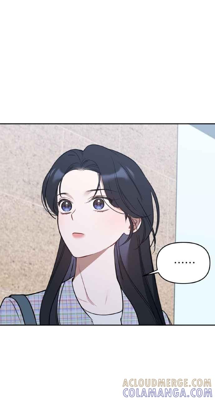 《上司不上司》第46话 第16页