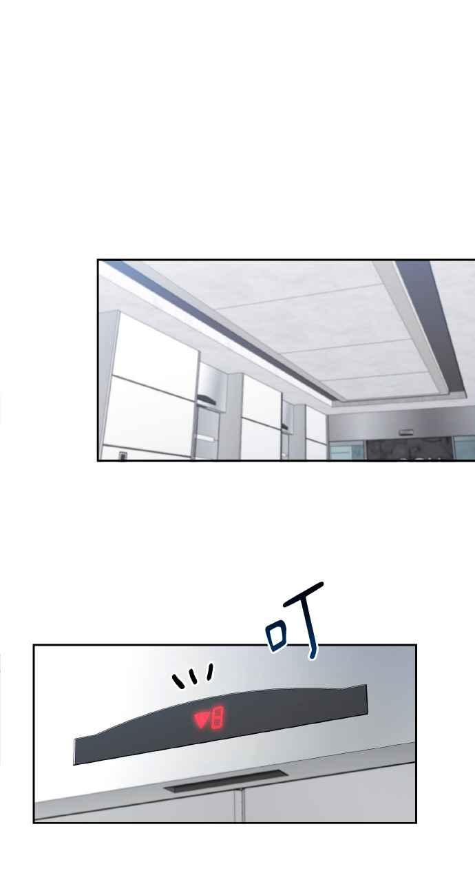 《上司不上司》第47话 第8页