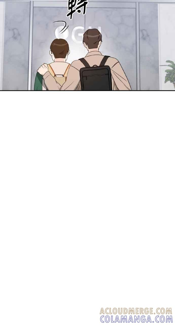 《上司不上司》第47话 第64页