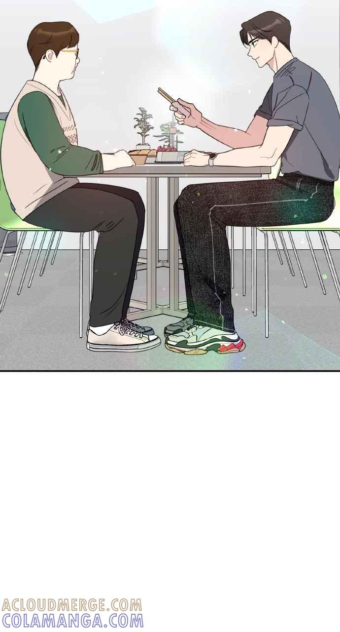 《上司不上司》第47话 第70页