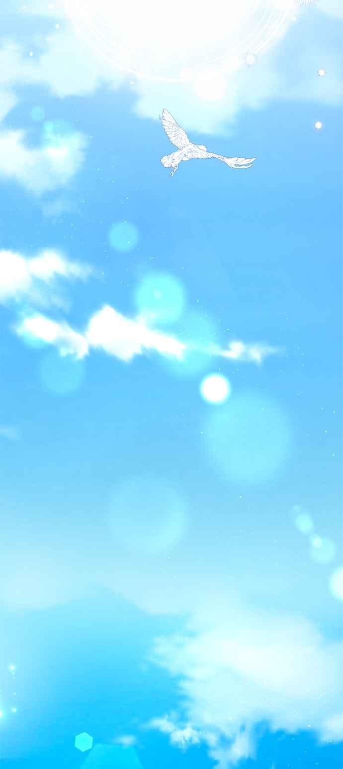 《当我不再是你的影子》第53话 第71页